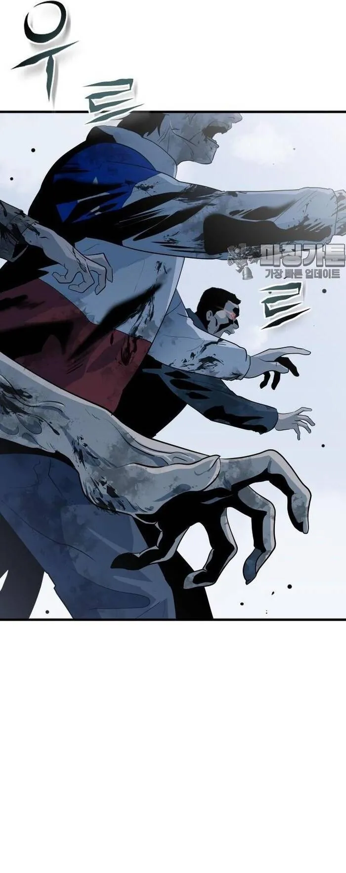 Không Lối Thoát - Chương 19 - Trang 18