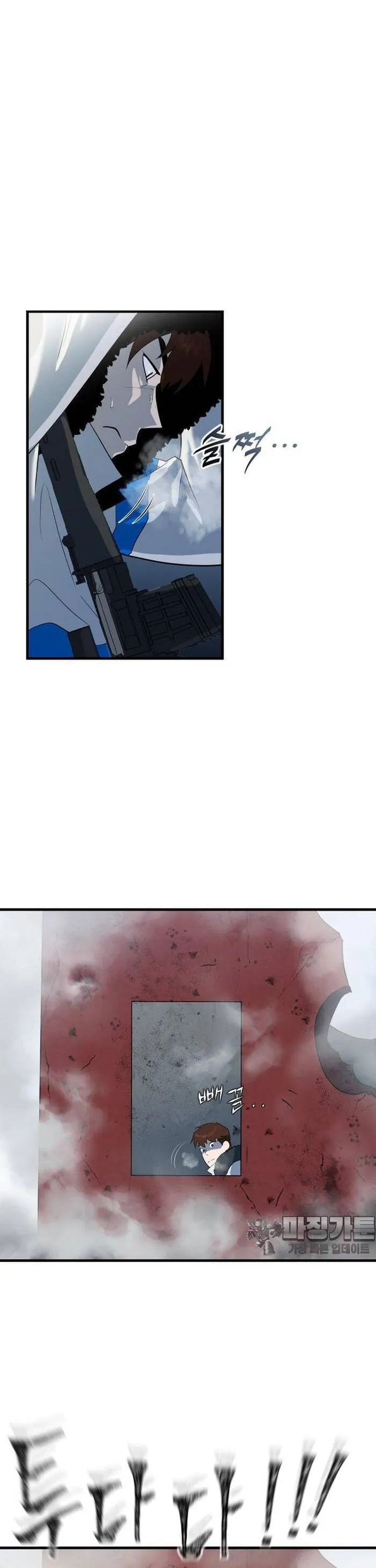 Không Lối Thoát - Chương 19 - Trang 23