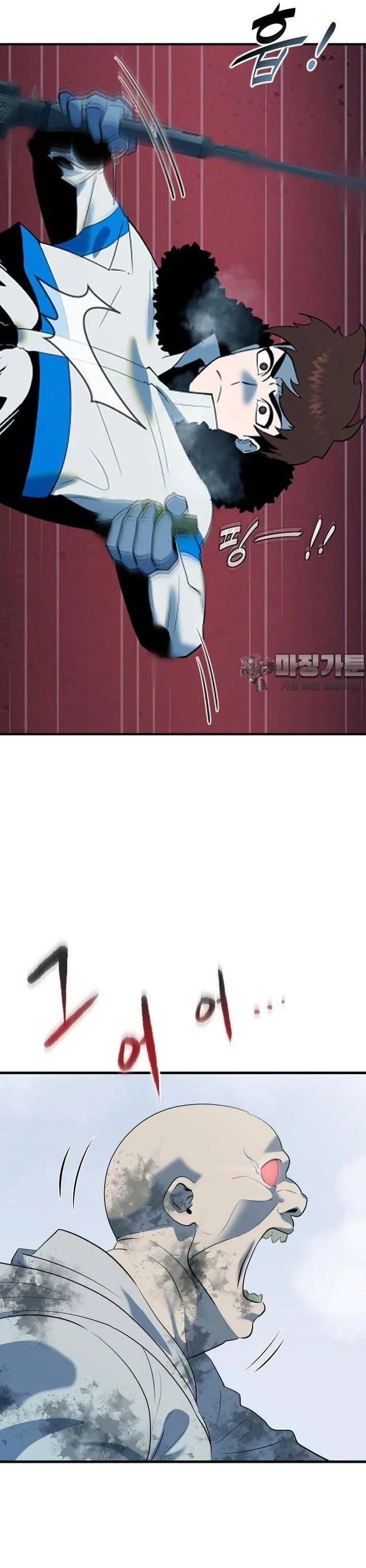 Không Lối Thoát - Chương 19 - Trang 19