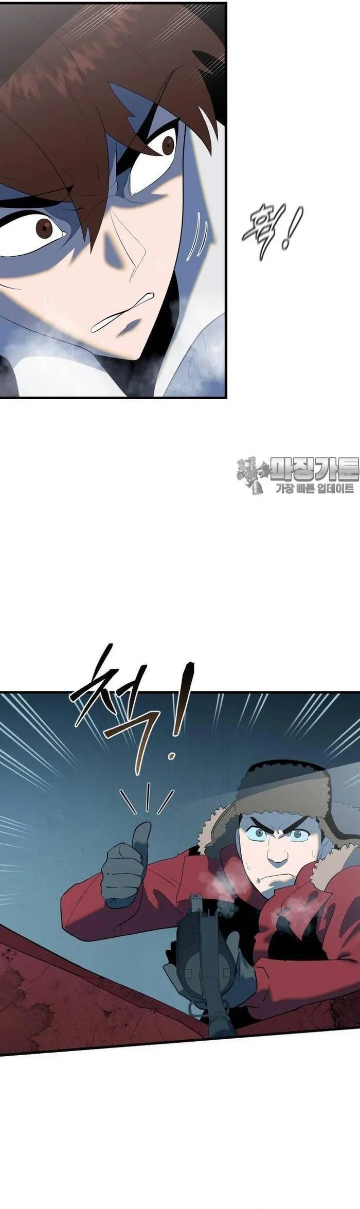 Không Lối Thoát - Chương 19 - Trang 6