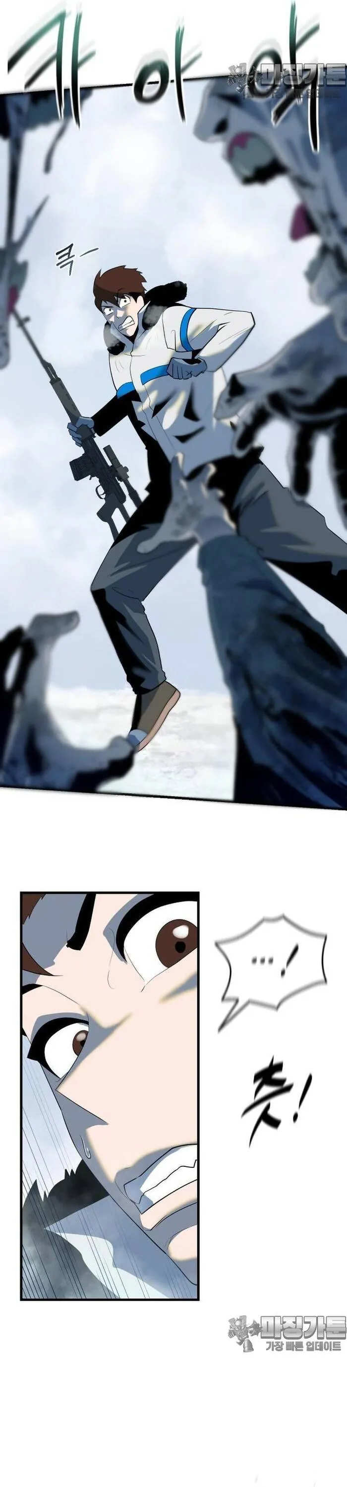 Không Lối Thoát - Chương 19 - Trang 9