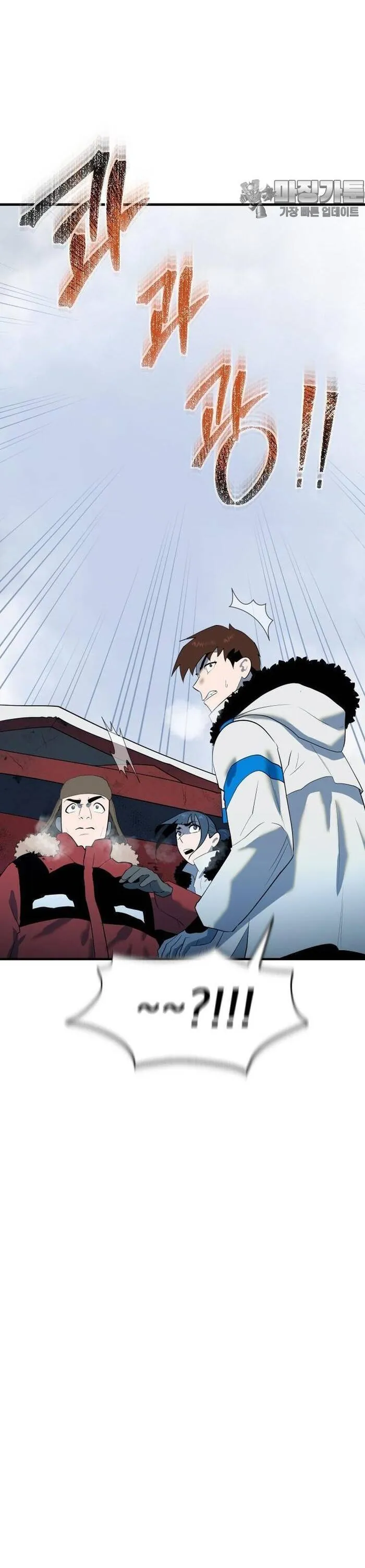 Không Lối Thoát - Chương 19 - Trang 36