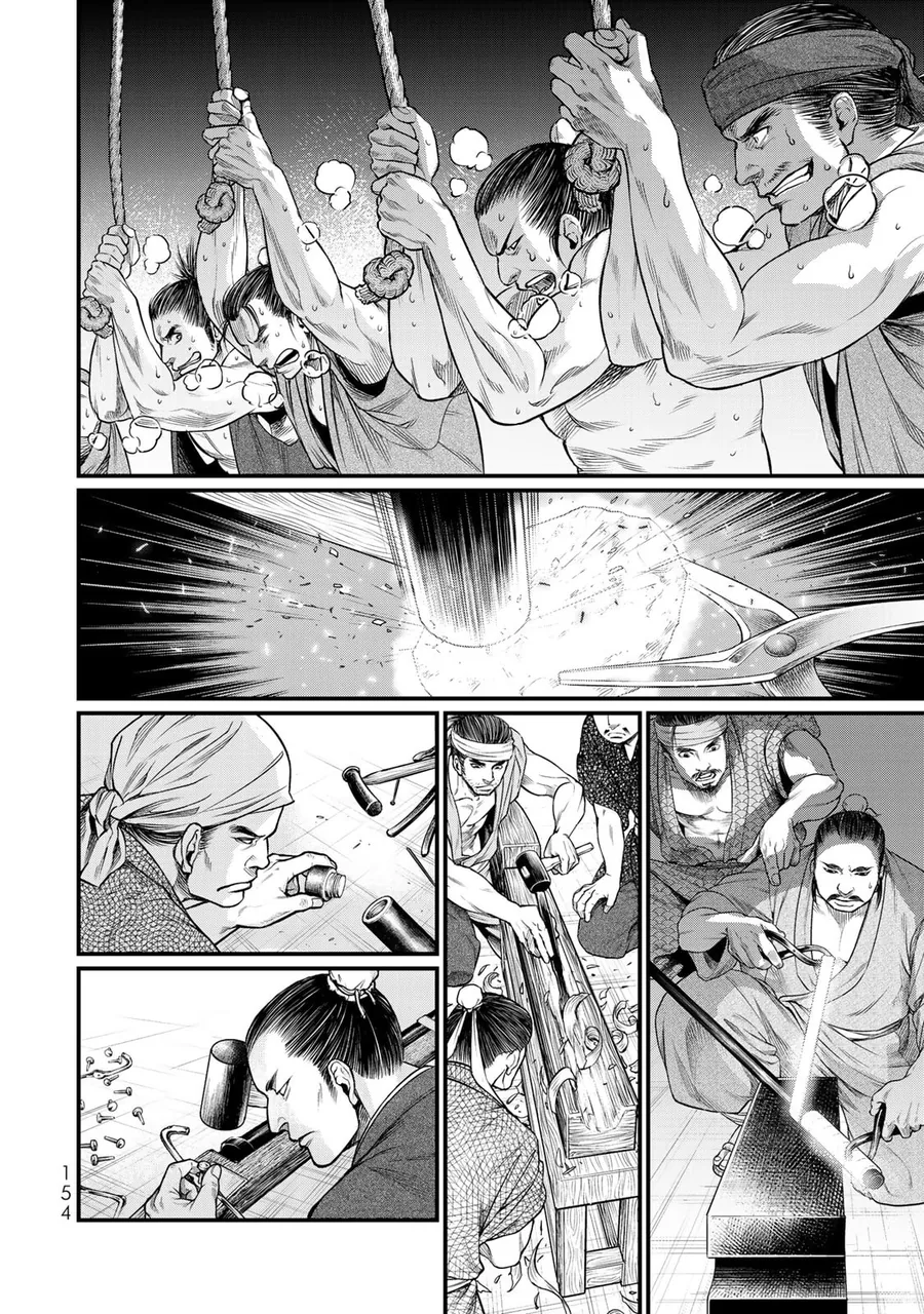 Sao Thất Nữ Nơi Đảo Quốc (Spin-Off Shoukoku No Altair) - Chương 34 - Trang 4