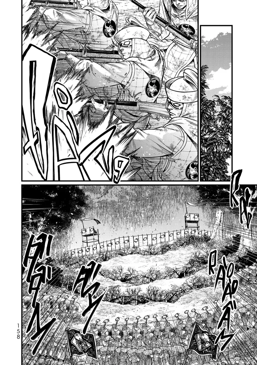 Sao Thất Nữ Nơi Đảo Quốc (Spin-Off Shoukoku No Altair) - Chương 34 - Trang 7