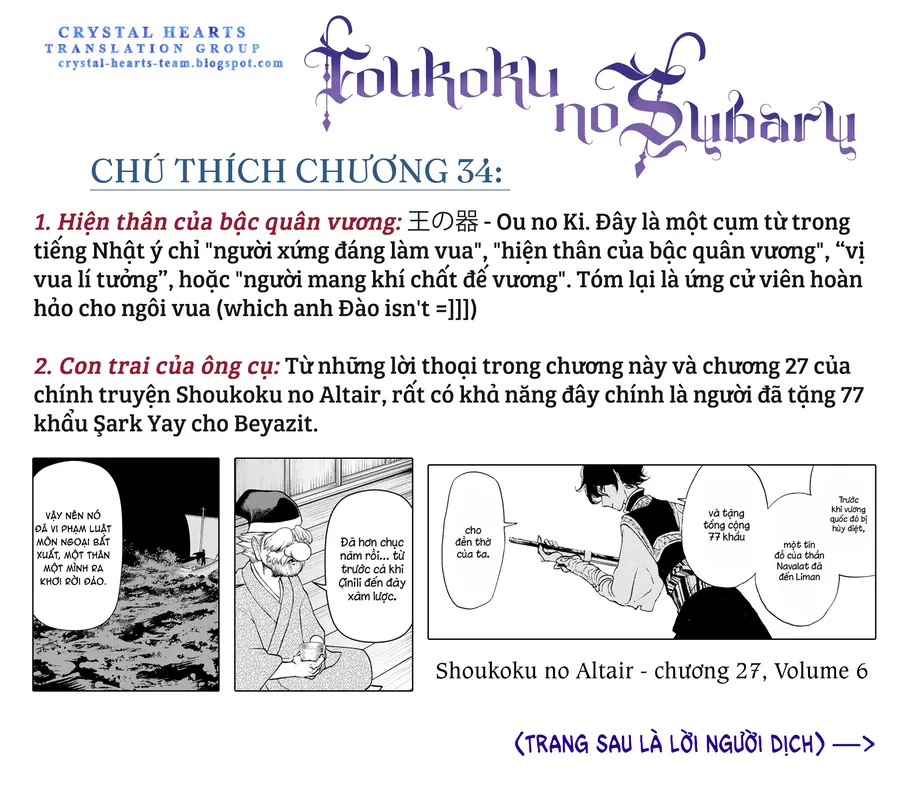 Sao Thất Nữ Nơi Đảo Quốc (Spin-Off Shoukoku No Altair) - Chương 34 - Trang 49