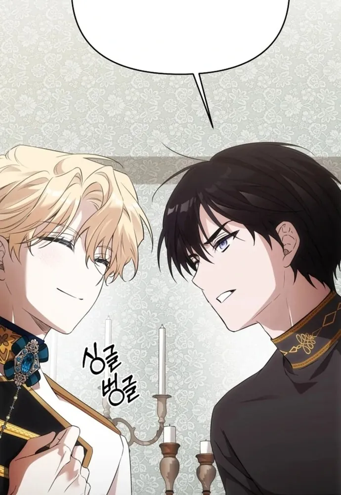 Làm Sao Để Thoát Khỏi Tiểu Thuyết Đa Phu Ngược Luyến - Chương 4 - Trang 27