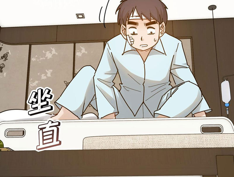 Hệ Thống Tận Thế Của Ta - Chương 1 - Trang 49