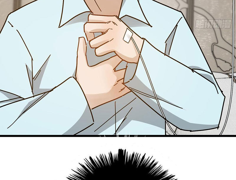 Hệ Thống Tận Thế Của Ta - Chương 1 - Trang 43