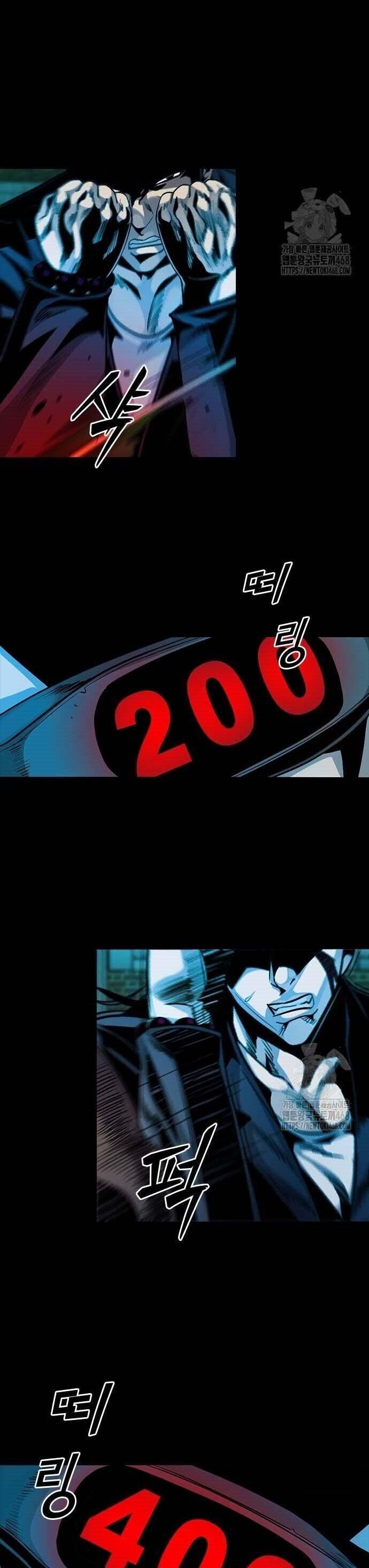 Thế Hệ Bất Hảo - Chương 17 - Trang 21