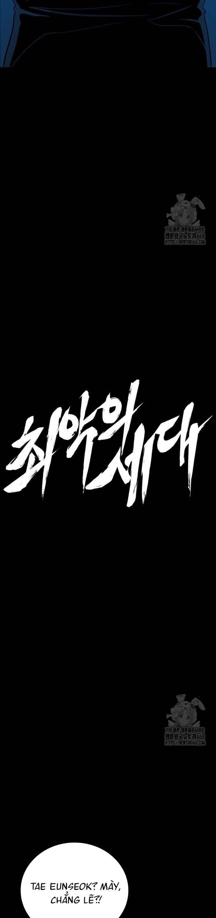 Thế Hệ Bất Hảo - Chương 17 - Trang 47