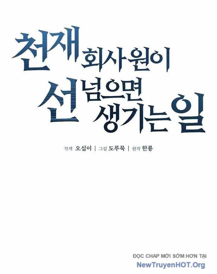 Thiên Tài Công Sở Vượt Qua Ranh Giới - Chương 6 - Trang 15