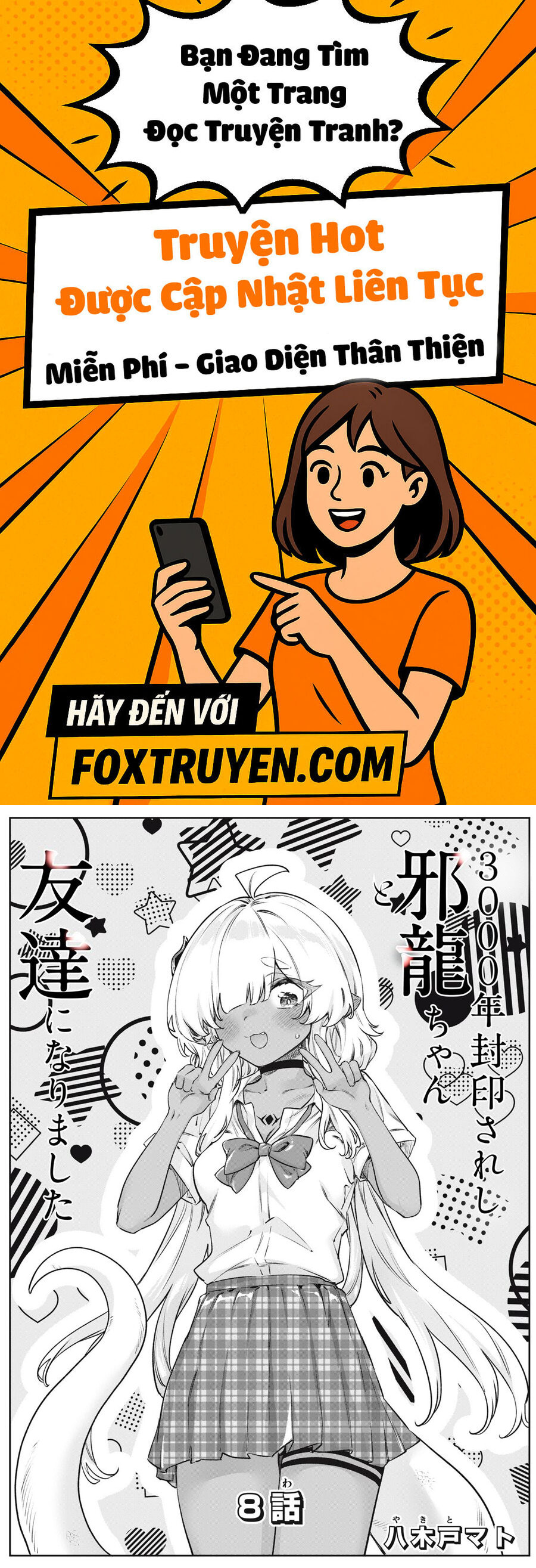 3000-Nen Fuuinsareshi Jaryuu-Chan To Tomodachi Ni Narimashita - Chương 8 - Trang 1