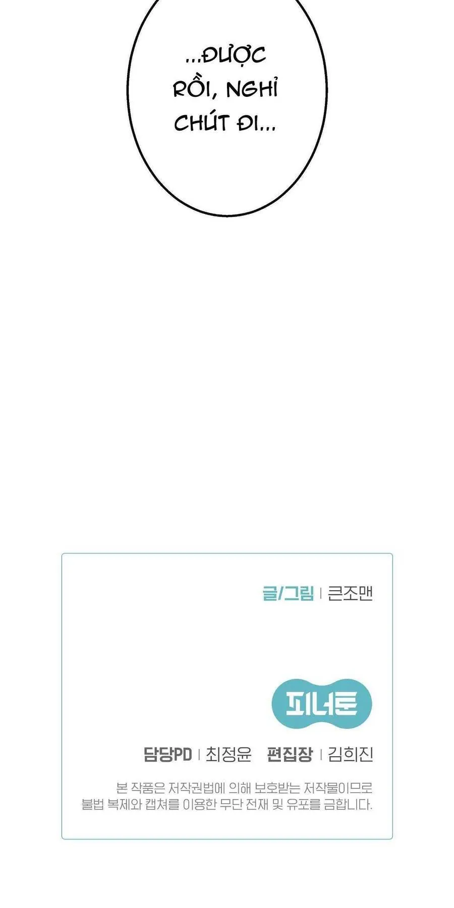 Quái Thú - Chương 26 - Trang 61