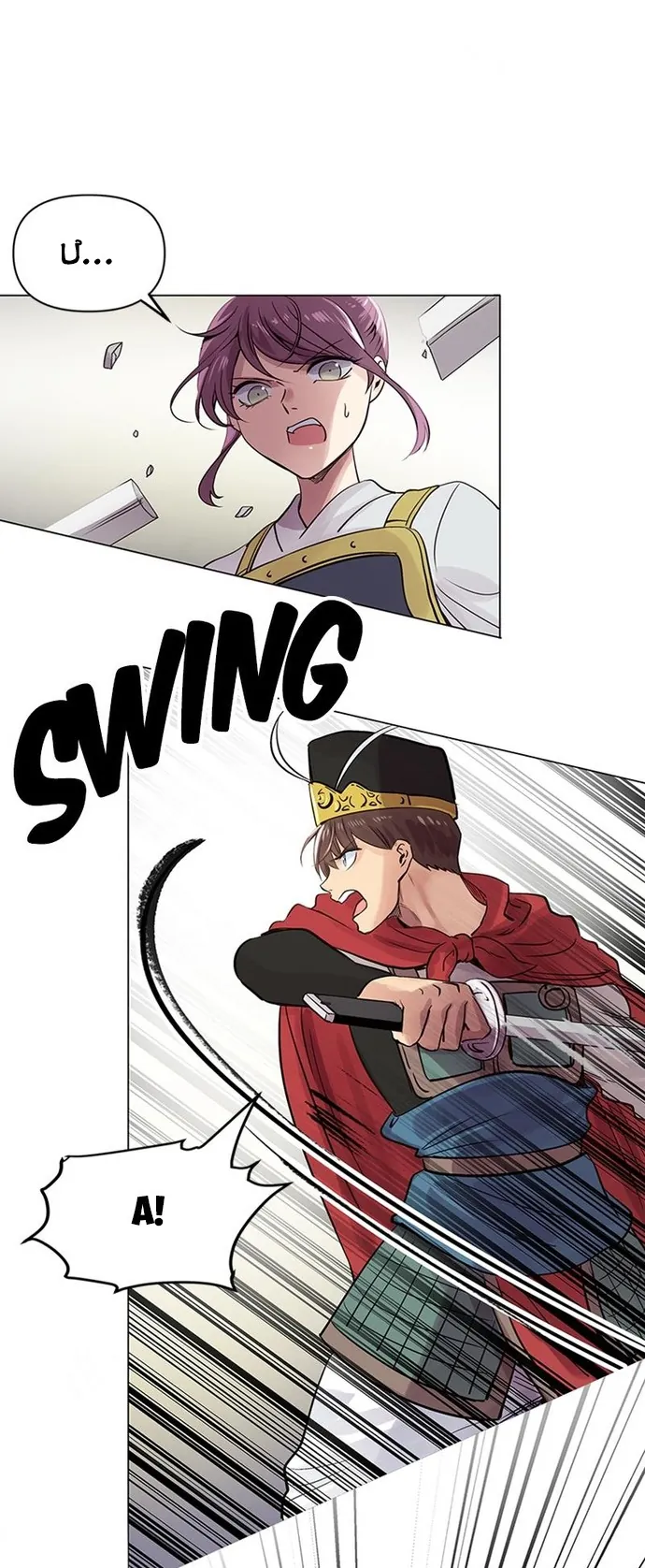 Người Cai Trị Thời Gian - Chương 48 - Trang 12