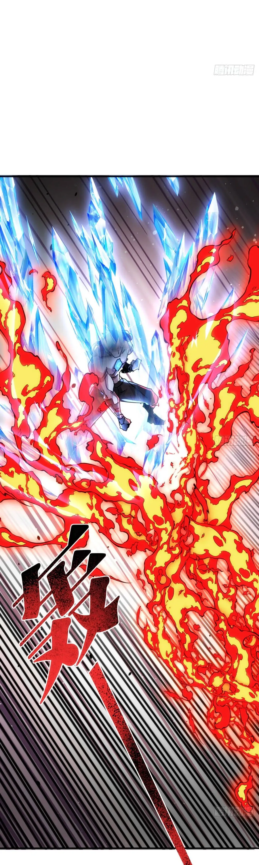 Phản Phái Quật Khởi Trong Trò Chơi Tận Thế - Chương 54 - Trang 42