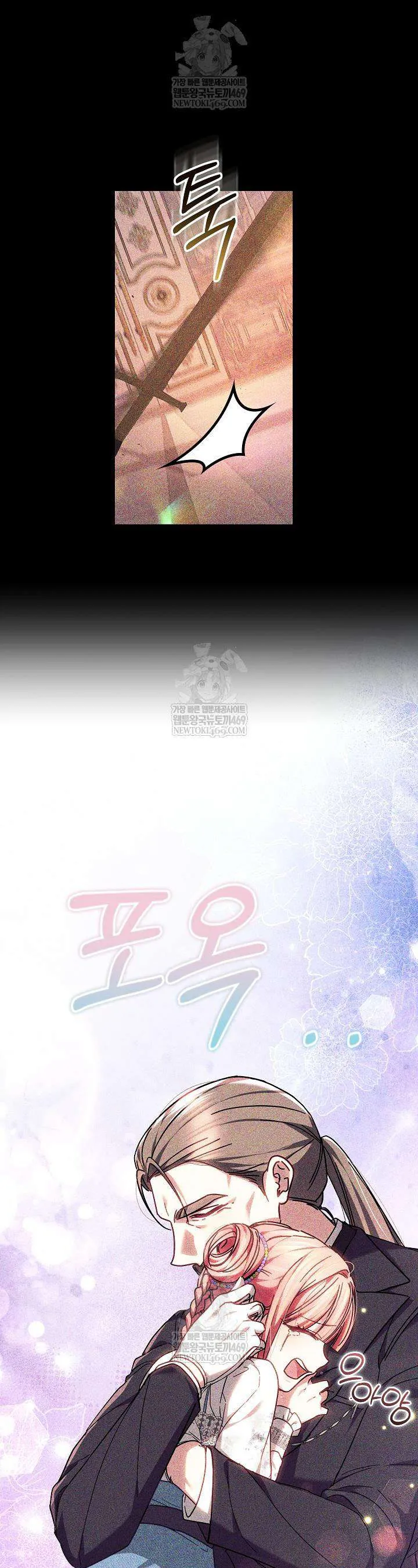 Tiểu Thư Mạnh Mẽ Muốn Trở Nên Yếu Đuối - Chương 25 - Trang 13