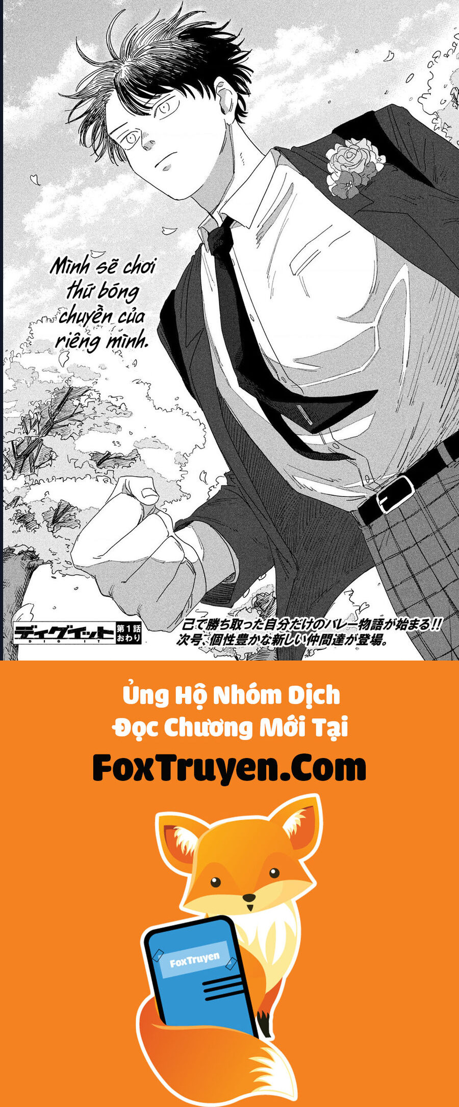 Dig It - Chương 1.2 - Trang 29