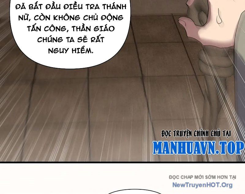 Kẻ Thù Của Ta Lại Thành Đạo Lữ - Chương 8 - Trang 12