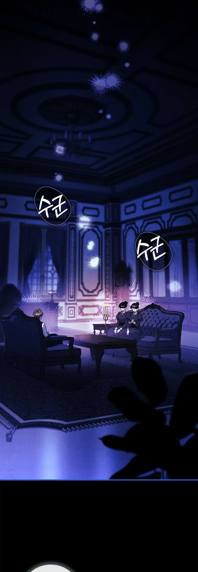 Văn Phòng Thám Tử Dành Cho Nam Chính Hối Hận! - Chương 34 - Trang 74