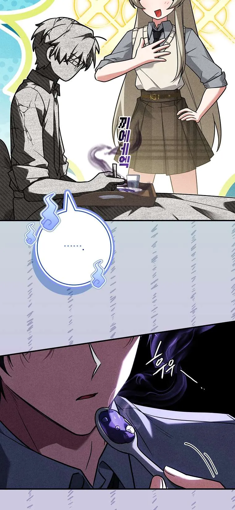 Văn Phòng Thám Tử Dành Cho Nam Chính Hối Hận! - Chương 34 - Trang 47