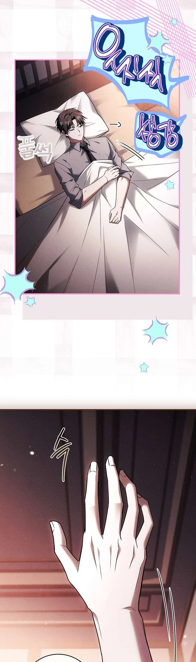 Văn Phòng Thám Tử Dành Cho Nam Chính Hối Hận! - Chương 34 - Trang 33