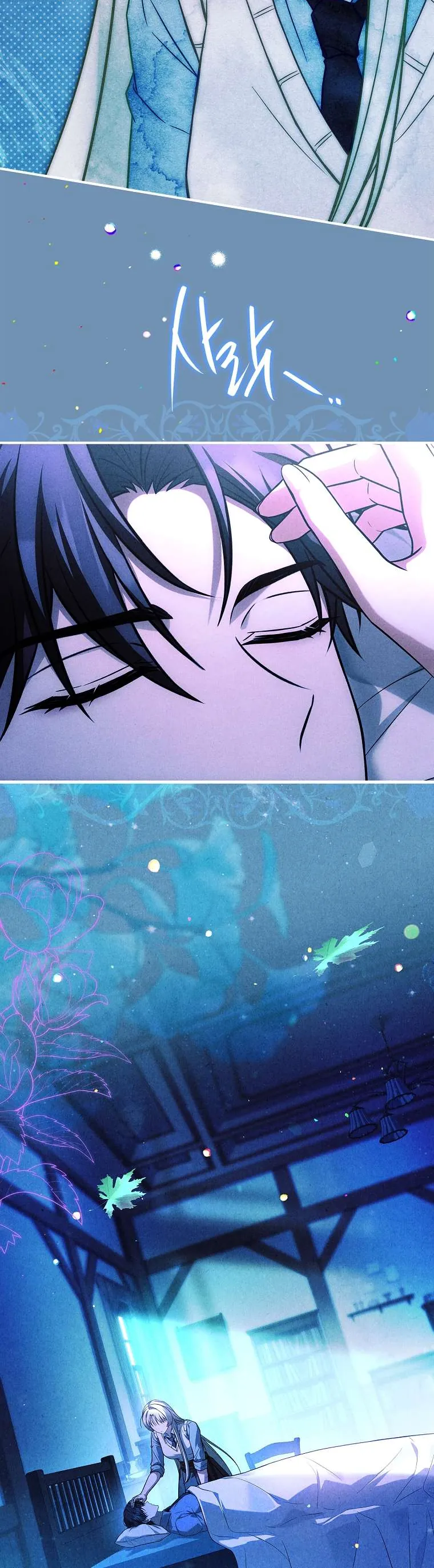 Văn Phòng Thám Tử Dành Cho Nam Chính Hối Hận! - Chương 34 - Trang 71