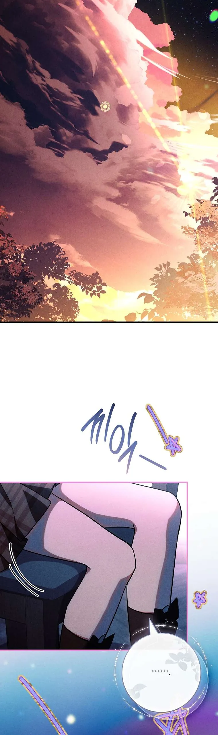 Văn Phòng Thám Tử Dành Cho Nam Chính Hối Hận! - Chương 34 - Trang 65