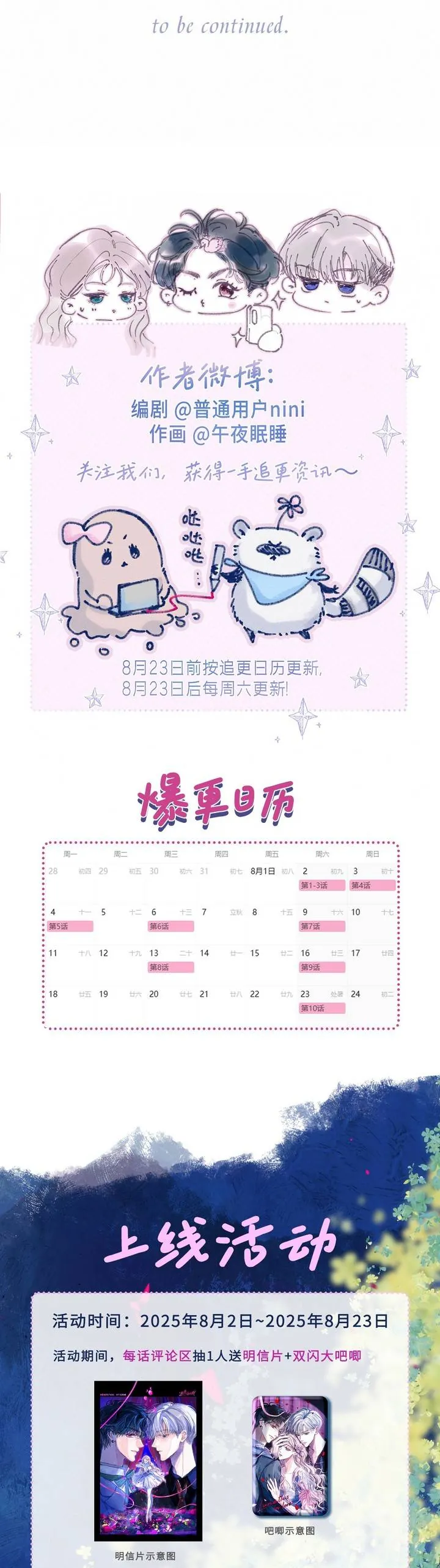 Hội Chứng Say Đắm - Chương 7 - Trang 21