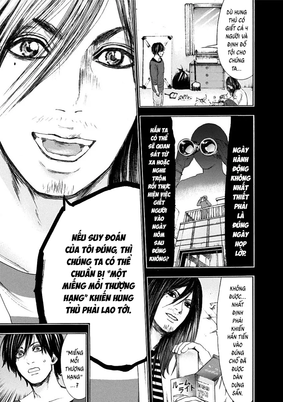 Con Ma Q-Taro Perfect Edition - Chương 13 - Trang 11