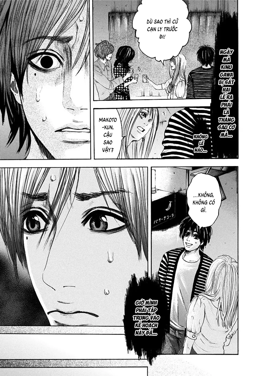 Con Ma Q-Taro Perfect Edition - Chương 13 - Trang 7