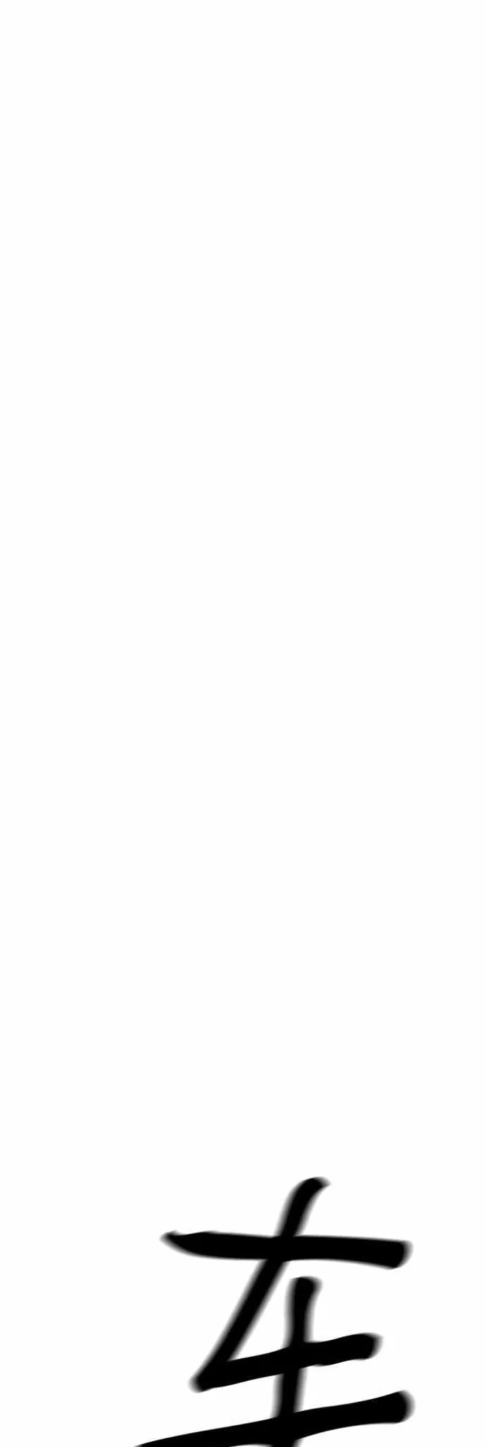 Sự Trở Lại Của Kẻ Khủng Bố - Chương 80 - Trang 41