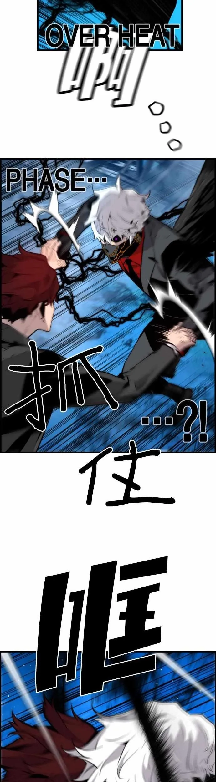 Sự Trở Lại Của Kẻ Khủng Bố - Chương 80 - Trang 16