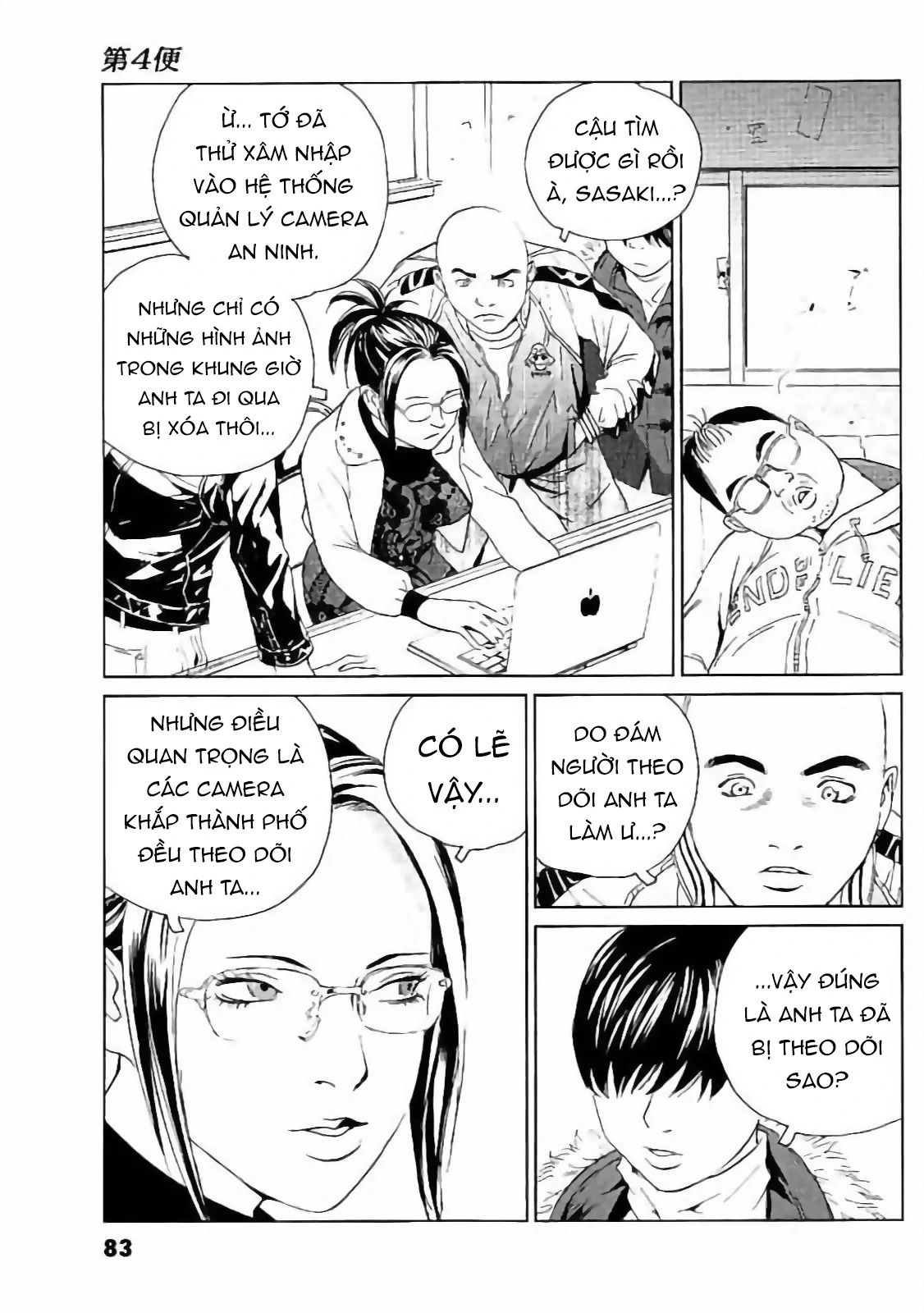 The Kurosagi Corpse Delivery Service - Chương 131 - Trang 7