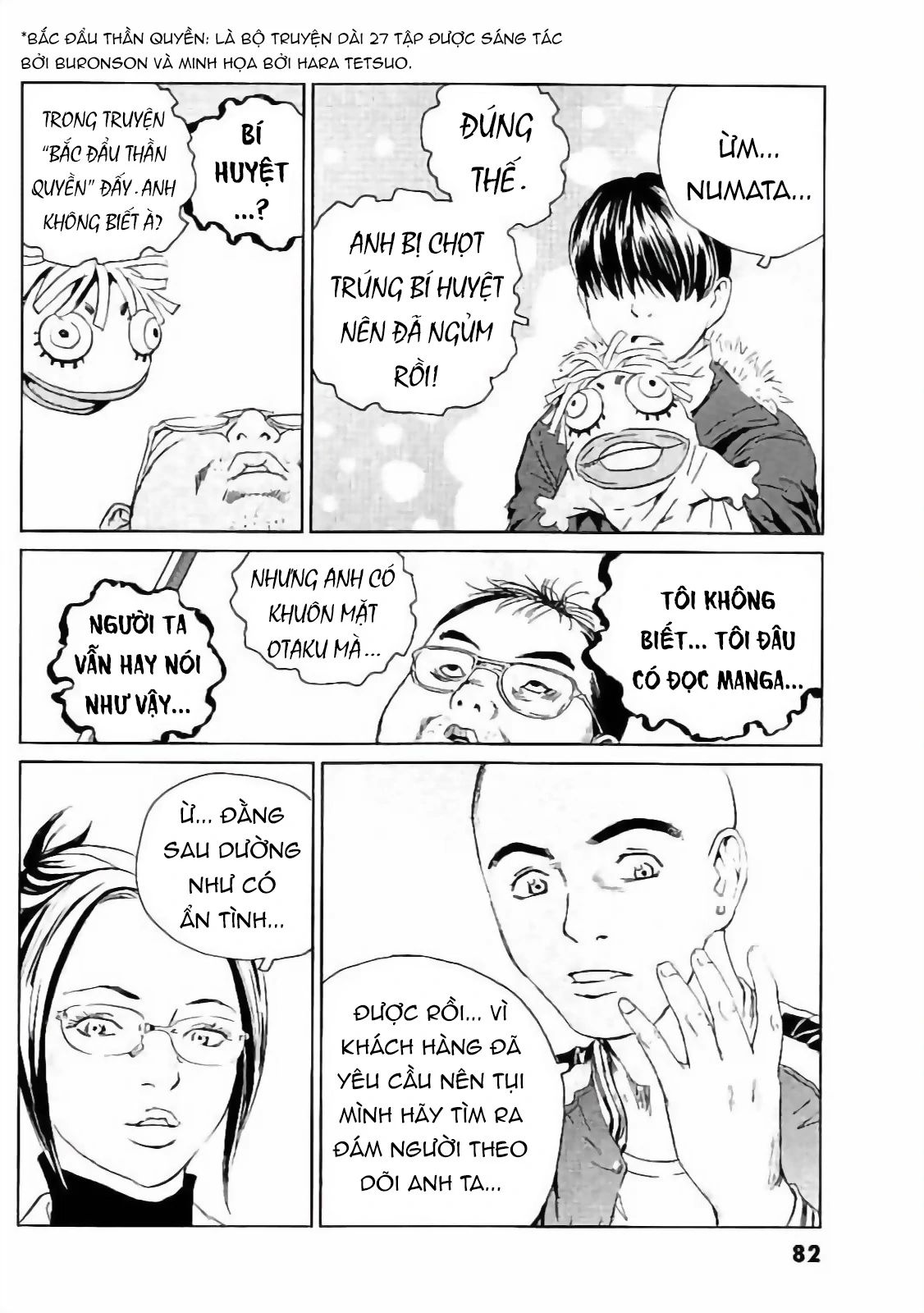 The Kurosagi Corpse Delivery Service - Chương 131 - Trang 6