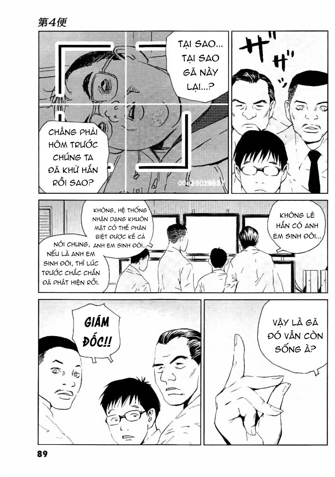 The Kurosagi Corpse Delivery Service - Chương 131 - Trang 13