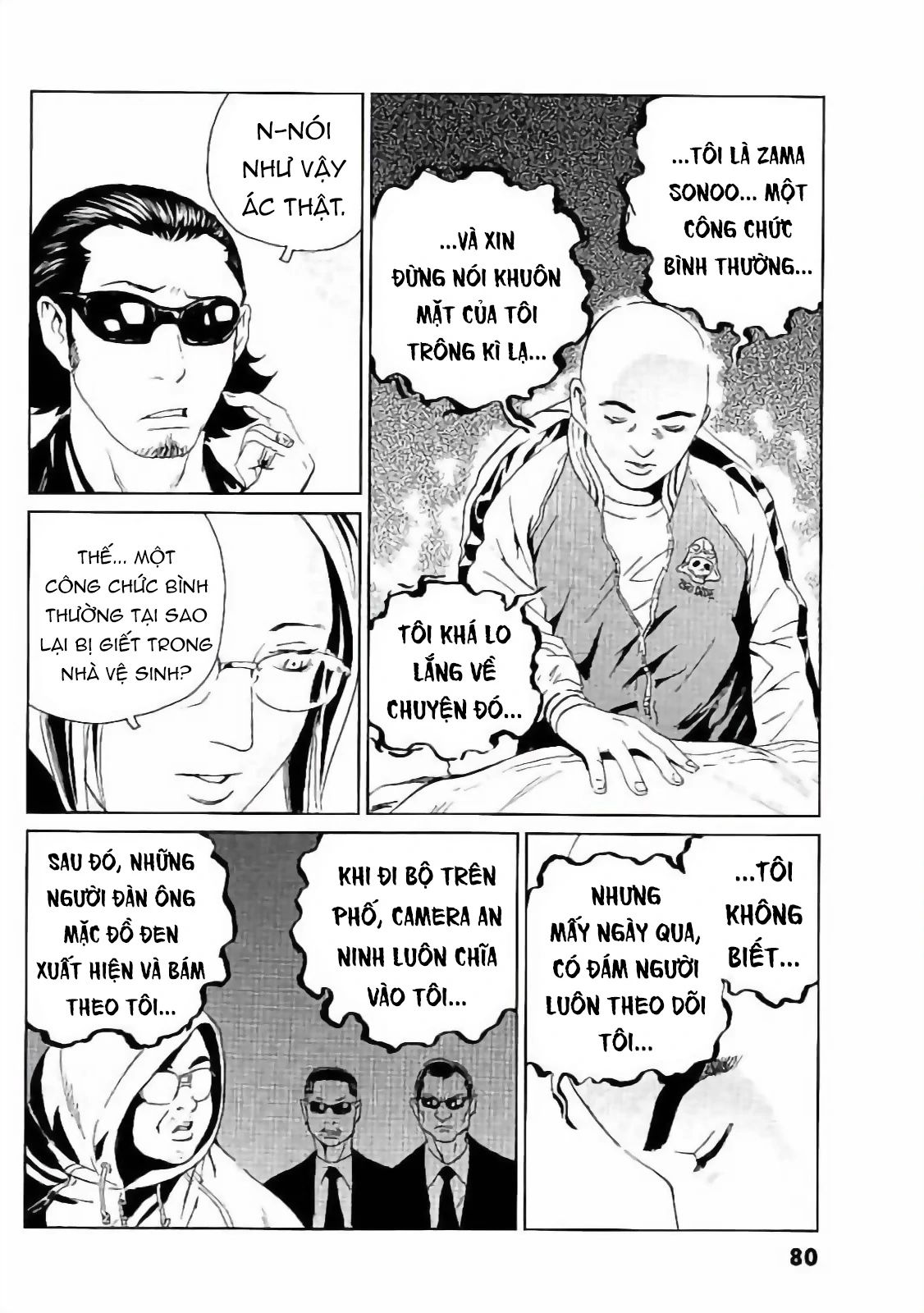 The Kurosagi Corpse Delivery Service - Chương 131 - Trang 4