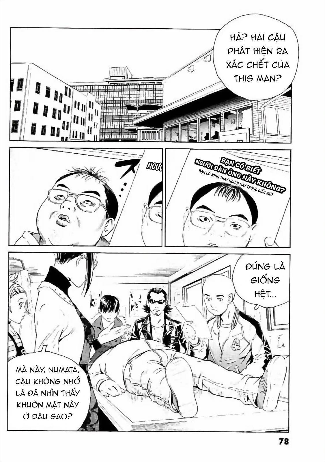The Kurosagi Corpse Delivery Service - Chương 131 - Trang 2
