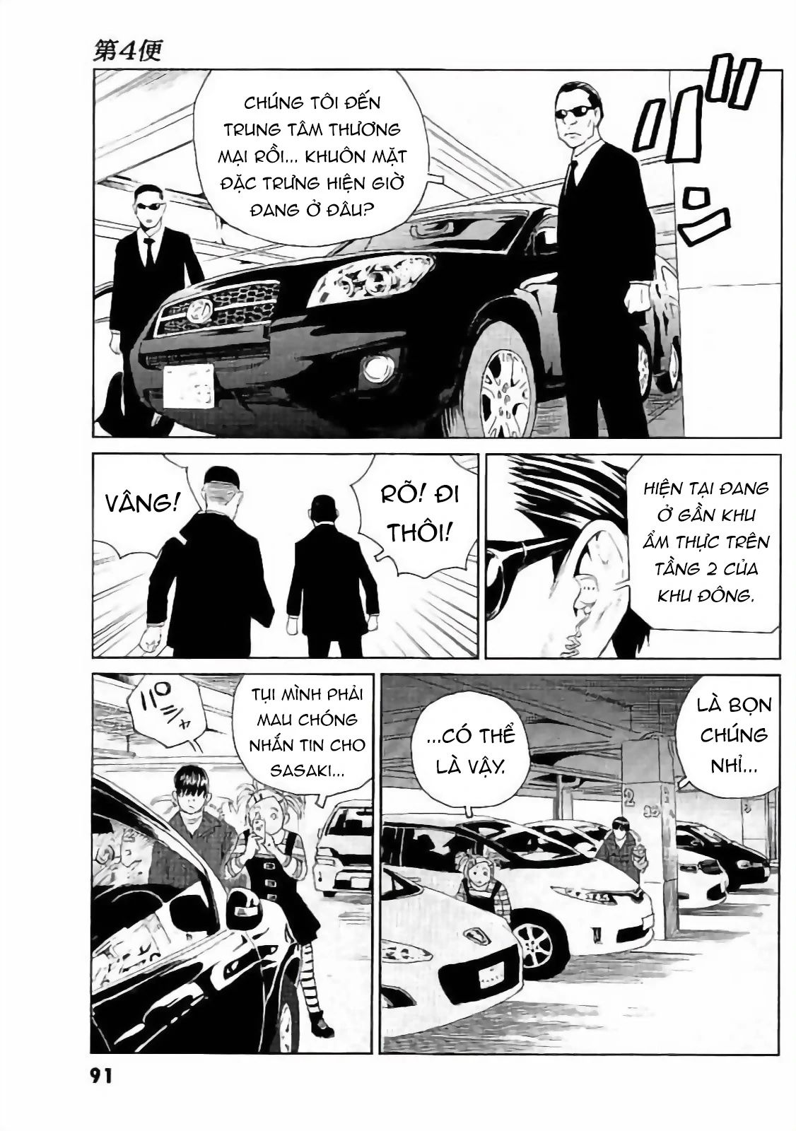 The Kurosagi Corpse Delivery Service - Chương 131 - Trang 15