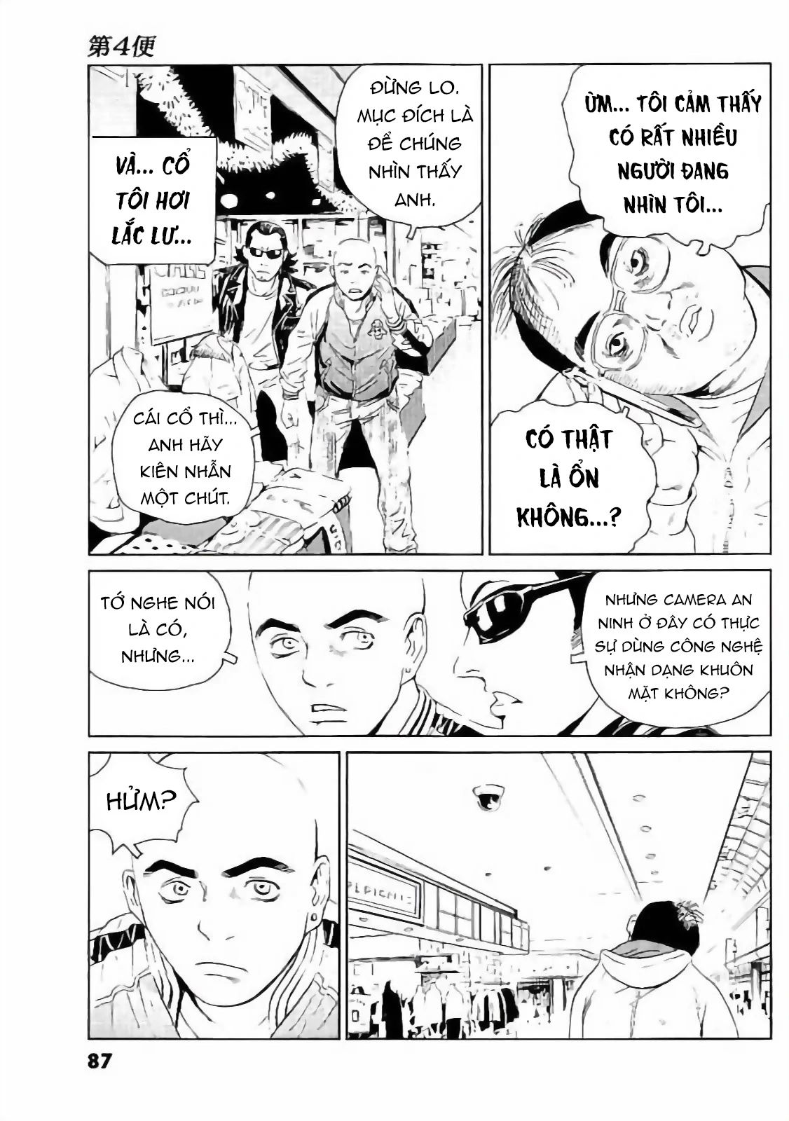 The Kurosagi Corpse Delivery Service - Chương 131 - Trang 11