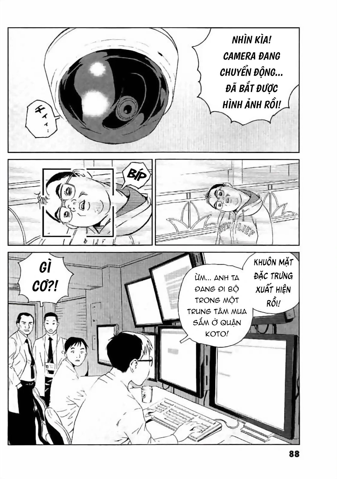 The Kurosagi Corpse Delivery Service - Chương 131 - Trang 12