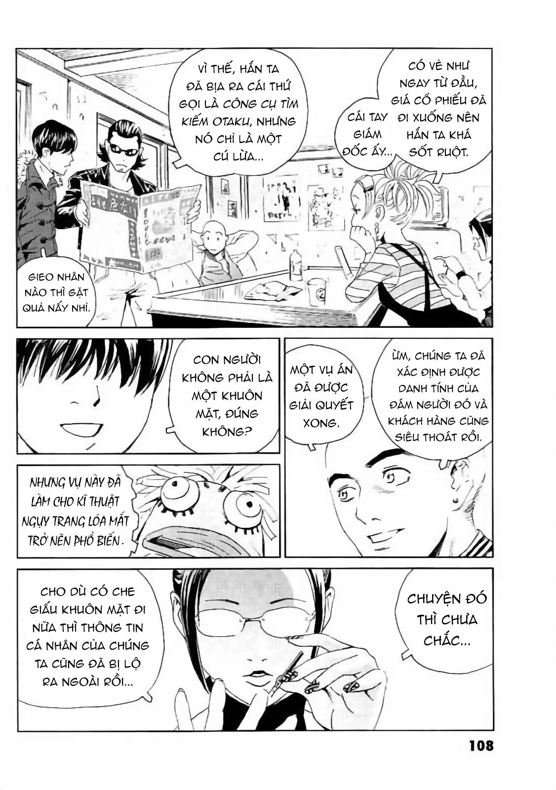 The Kurosagi Corpse Delivery Service - Chương 131 - Trang 32