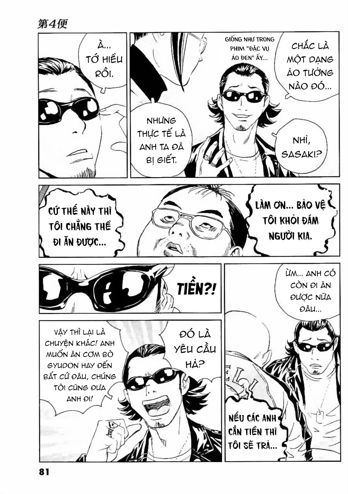 The Kurosagi Corpse Delivery Service - Chương 131 - Trang 5