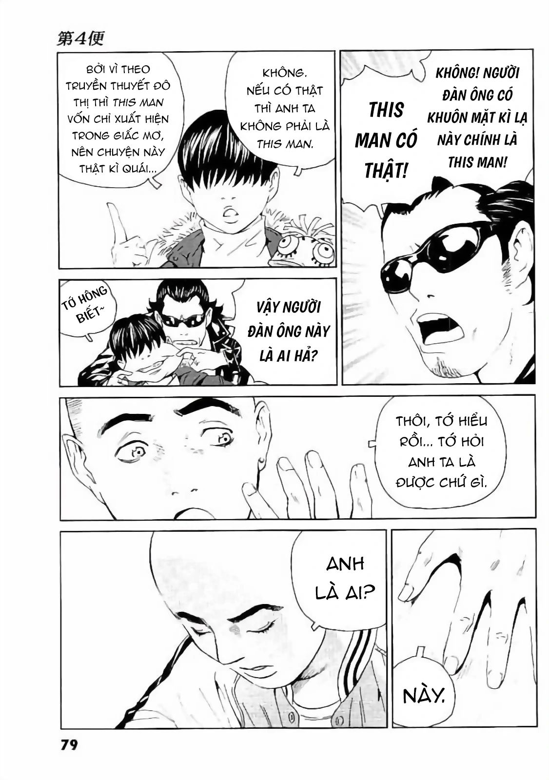 The Kurosagi Corpse Delivery Service - Chương 131 - Trang 3
