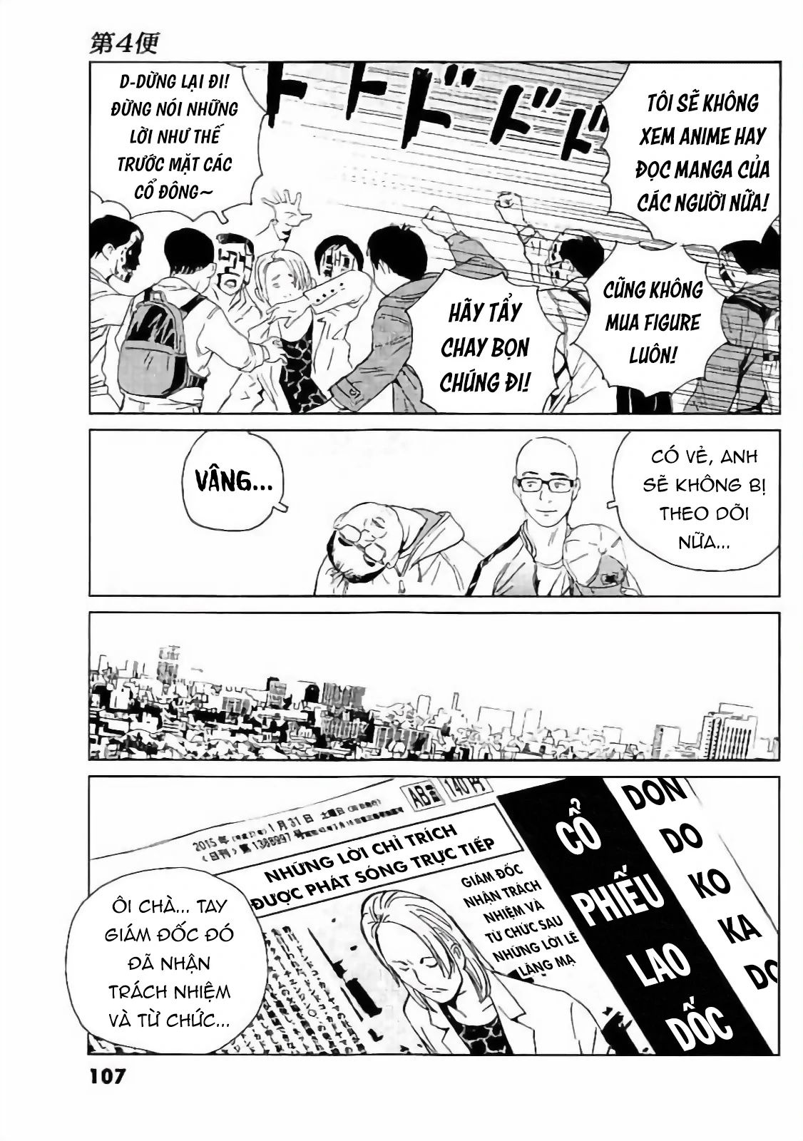The Kurosagi Corpse Delivery Service - Chương 131 - Trang 31