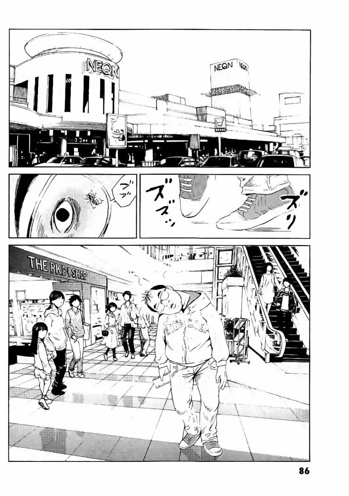 The Kurosagi Corpse Delivery Service - Chương 131 - Trang 10
