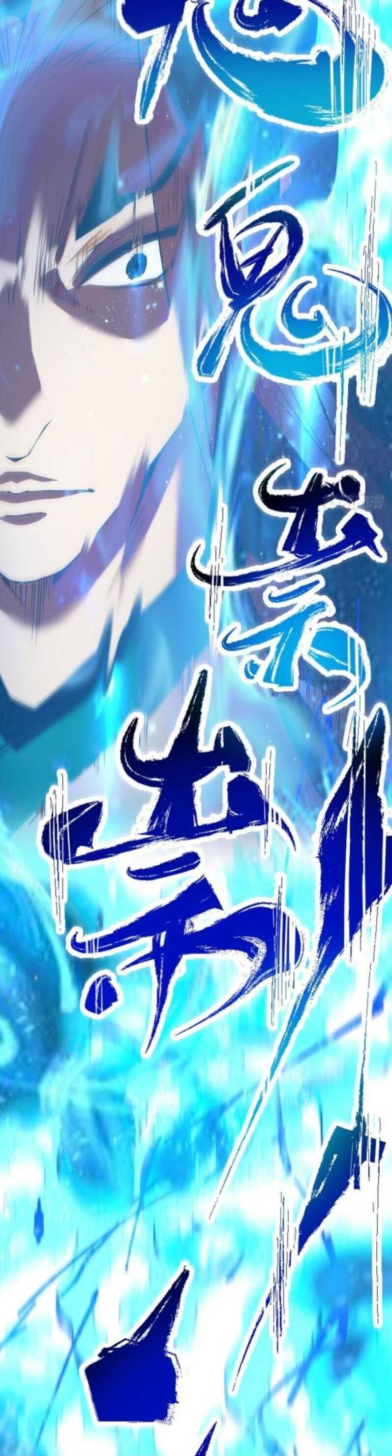 Hắc Ám Kiếm Sĩ Hồi Quy - Chương 267 - Trang 24