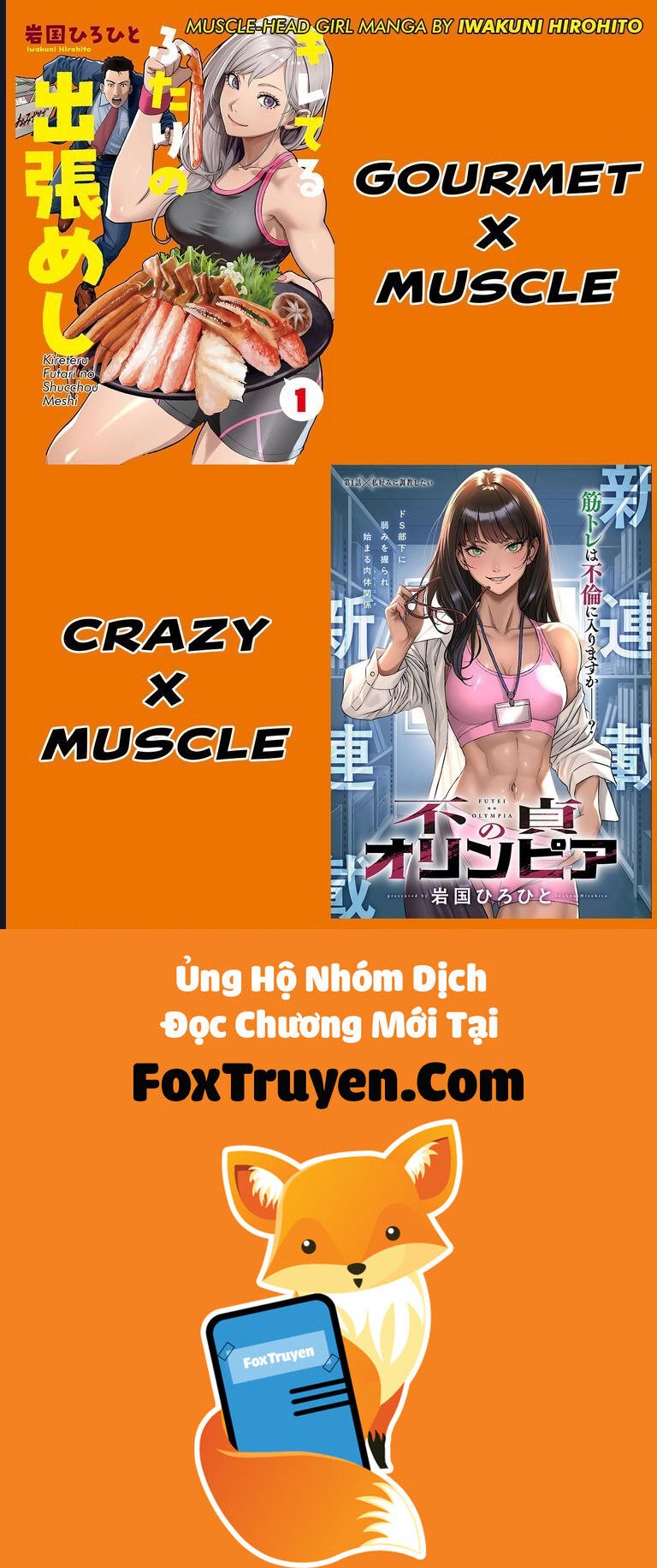 Futei No Olympia - Chương 2 - Trang 26