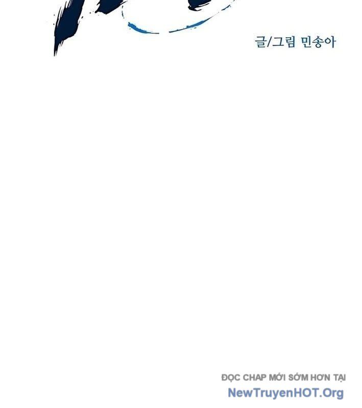 Cửu Vân Mộng Khởi Nguyên - Chương 12 - Trang 11