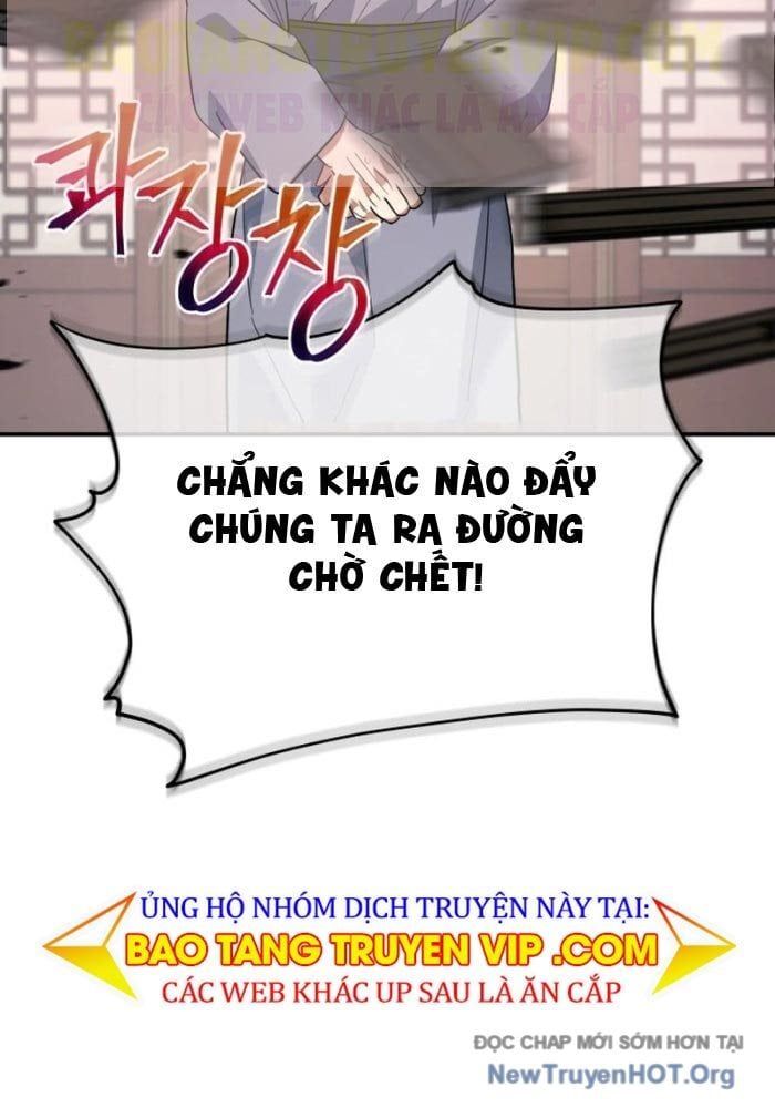 Tiểu Công Tử Của Ân Hạ Thương Đoàn Chương 34 Ảnh 16