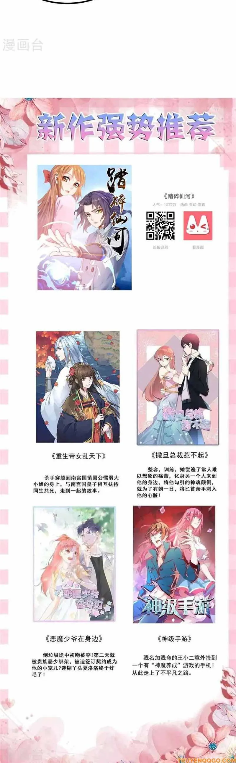 Ứng Dụng Thần Kỳ - Chương 67 - Trang 20